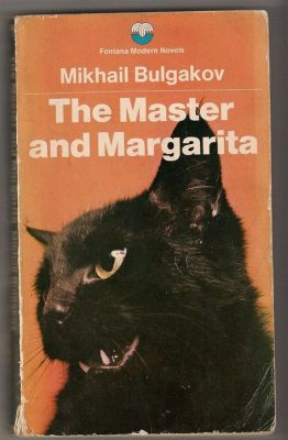  Master and Margarita, 환상과 풍자의 결합